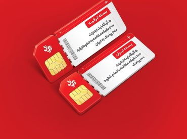 معرفی برتربن فیلترشکن برای اینترنت آپتل